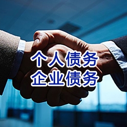 茌平追债公司