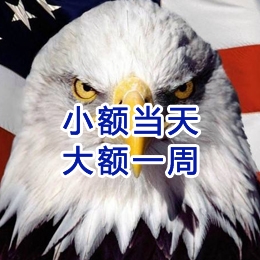 茌平要账公司